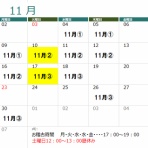 楓邑書道会