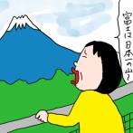 姉と一緒に三島1泊旅行⑤三島スカイウォーク