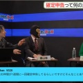 【Kick】暗黒放送・横山緑　『ひろゆきと語る夜』にゲスト出演　