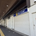 【開店予告】駅前のクリーニング店から駅施設内のクリーニング店へ！ ”ポニークリーニング つつじヶ丘駅北口店”がつつじヶ丘駅に復活！