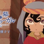 歴史狂アニメ狂大河狂読書狂