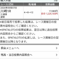 柊 結衣