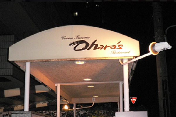 ミシュラン高級レストランをインターネットで格安予約する方法