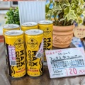 野田発祥マックスコーヒー！ファッション界にご採用。。。