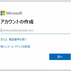 パソコンサポート用仕事リンク集