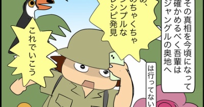 【失敗企画】オリーブオイルマヨネーズ