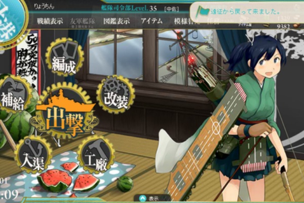艦これ日記なのです 艦これ
