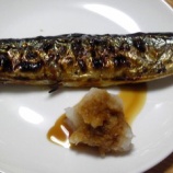 『秋刀魚の塩焼きと鯖味噌オーブン焼き』の画像