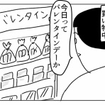 凡人すたいる。