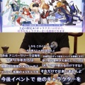 『原神』周年放送で特大発表！