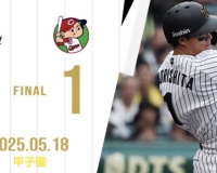 【快勝】阪神3-1広島で2連勝首位キープ!!勝ち投手伊原は6回1失点の好投!!森下の決勝打!!