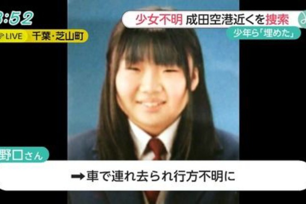 千葉生き埋め事件 犯人 中野翔太の人生終了ｗｗｗｗｗ 画像あり レッツ芸能ニュースまとめブログ