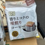 大酒呑助の独り言
