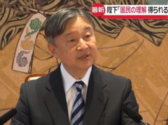 天皇陛下　オランダ･ベルギー訪問前記者会見