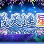 Sengoku IXA Laboratory