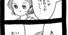 完璧家族の裏の顔725
