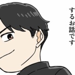 好きなアイツの第二ボタン