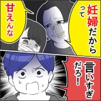 尾持トモの漫画blog