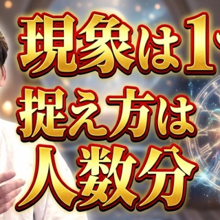21世紀を楽しく生きたい