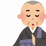 お坊さん（78）、交通トラブルになった女性を車のボンネットに乗せたまま1キロ近く走行して、逮捕される