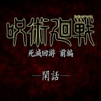 ブログ＝モドキ（リハビリ中）。