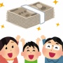 【共同世論調査】自民党の現金給付、「反対」が54.9%！内閣支持率は31.7%から37%まで上昇