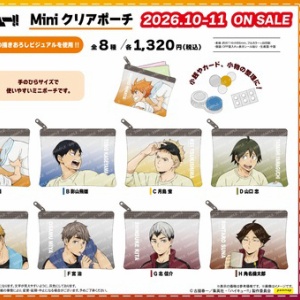 ハイキュー!!』アクリルGIGAフィギュア 赤葦京治 : アニメ＆漫画