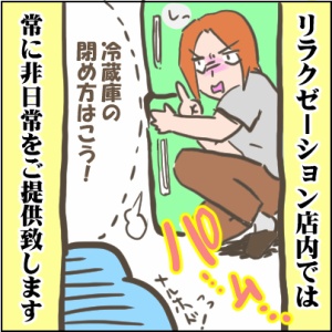 14-4