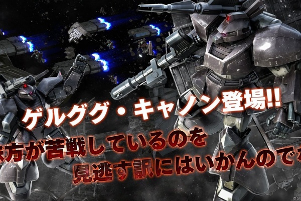 親父の戯れ言 新機体情報