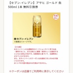 食いしん坊TOMO♪のハピ☆ラキ♪blog