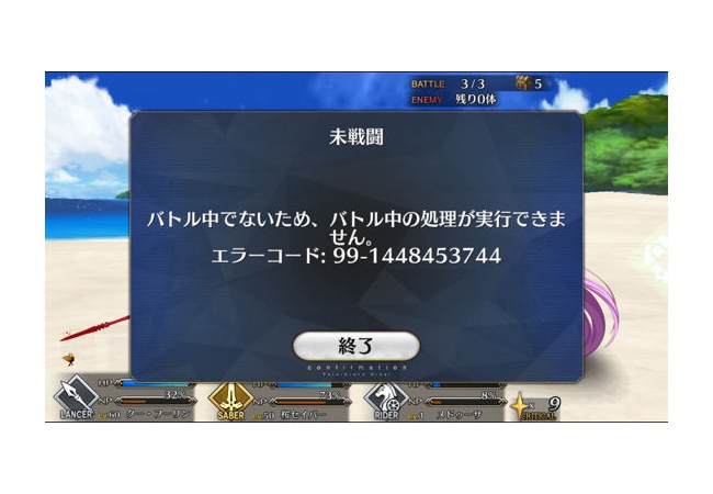 【FateGO】バトルとは何なのか【フェイトグランドオーダー】