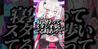 【ホロライブ】とんでもない格好でスタジオにいた事を暴露されるポルカw