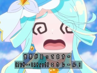 名探偵プリキュア！ 第27話 雑感 ぽんこつ探偵助手キュアエクレールさん、また世界が回ってたｗｗｗ