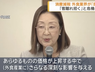 【正論】外食業界「食品消費税ゼロに反対。客離れを招き、飲食店の経営に重大な影響を及ぼす」