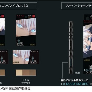 呪術廻戦 インスタントフォト風ブロマイド THEキャラ 呪術廻戦_インスタントフォト風ブロマイド(ブラインド) Morning