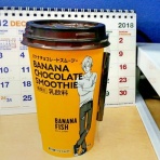 旅とか本とかアートとか