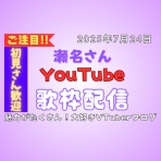 魅力がたくさん！大好きVTuberブログ