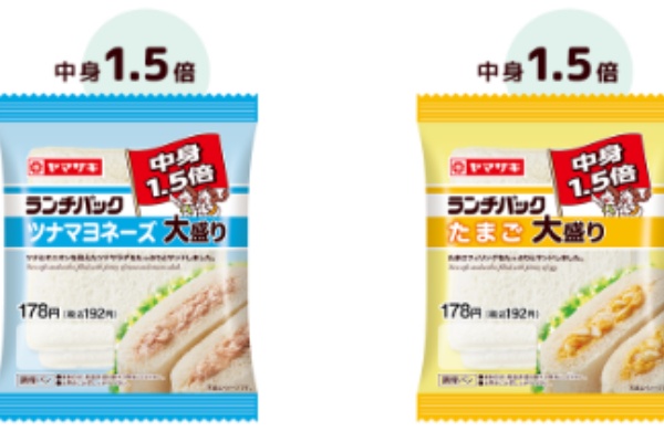 デイリーヤマザキ 大盛りランチパック新登場 コンビニ マニアblog