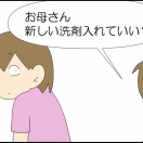 いいフライング