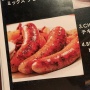 とんでもねぇ飲食店に入っちまったからメニューと実物の違いを見てくれｗｗｗｗｗｗ