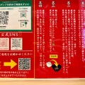 宇都宮の油そば店が都内初出店　西新宿「元祖家系油そば 藤村家 新宿店」にて 家系油そば