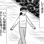 さとまるチャンネル