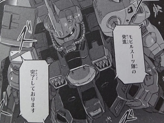 【朗報】ガンダムのザクⅣさん、MS-05から続くザクのコンセプトを正しく引き継ぎ所謂ザク感もザクⅢよりも強いのにイマイチメジャーになれない（画像あり）