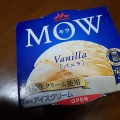 バニラが一番アイスが一番