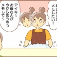 買うものなんだっけ？