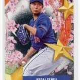 『千賀滉大、試合を作るもQSならず』の画像