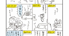 次男のグルメ「最高の朝ごはんの後は」