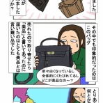 カシオレの気まぐれebayライフ