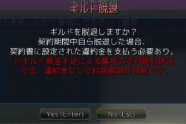 ギルド脱退しました ころののダイアロス島調査報告書 ギルド脱退しました ころののダイアロス島調査報告書