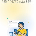 タイ入国の新？アプリ
